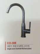 VÒI CHẬU RỬA BÁT ECO CO-308 (KOREA)